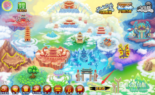 造梦西游3枯叶衫怎么获得