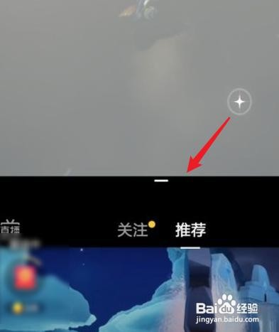 红米k40怎么分屏