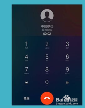 手机如何取消移动自动加油包