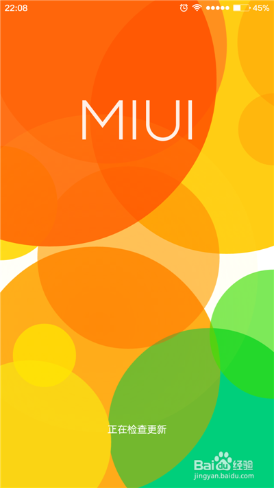 如何检查手机是否能够进行系统升级?