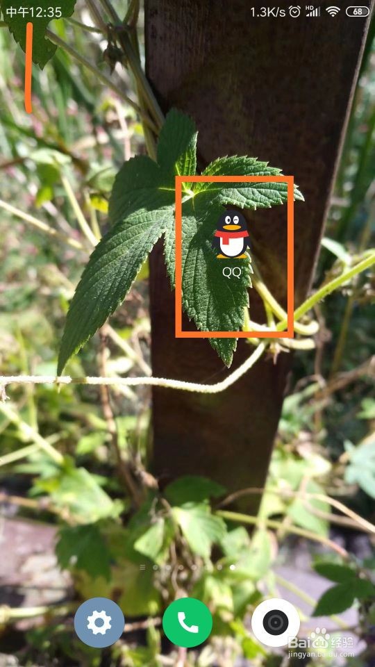 怎样在QQ相册中制作动感影集？