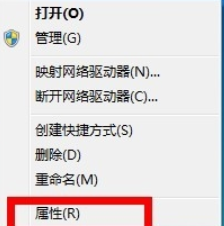 怎样查看电脑型号