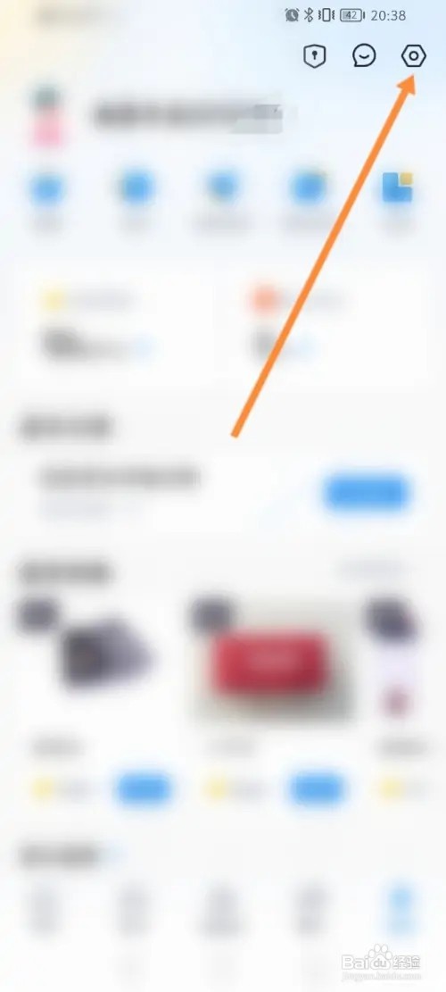 汽车报价软件在哪里分享应用给好友