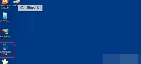 win10开机出现0xv000000f怎么解决