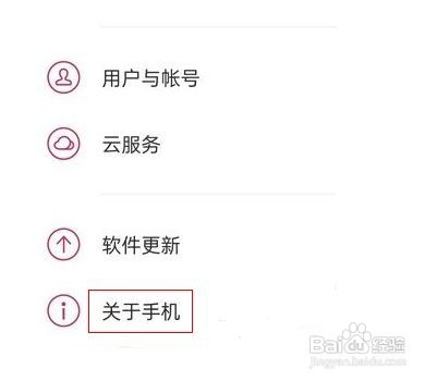 一加9r的开发者模式从哪里进入