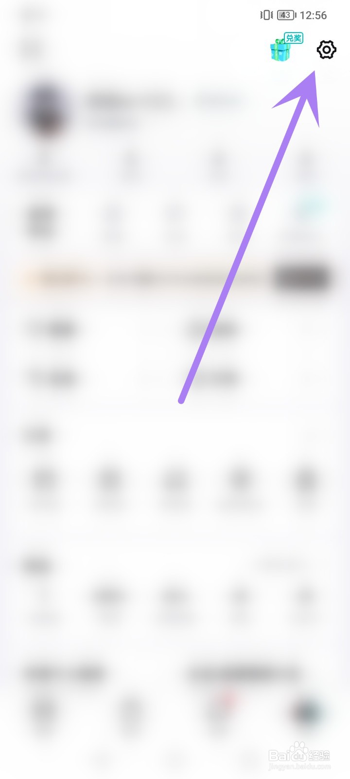 如何清除得物的缓存
