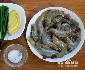 如何做出美味的椒盐虾