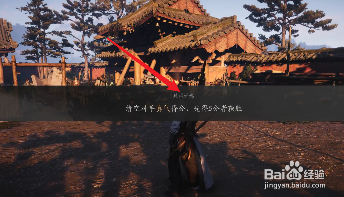 燕云十六声方旭怎么打