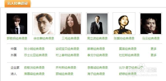 怎么找到朋友们喜欢的句子？