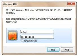 如何重启无线路由器