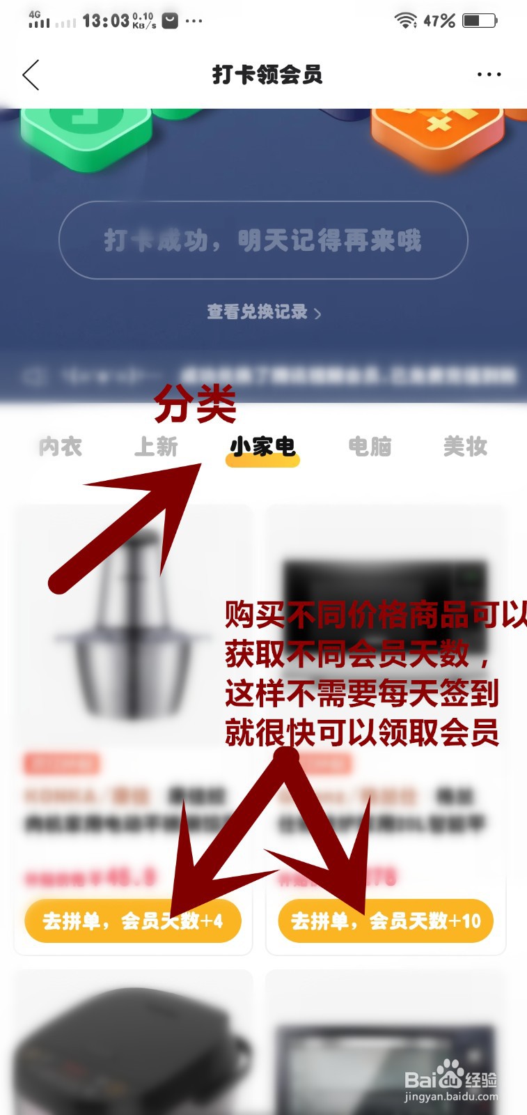 拼多多vivoZ3机主福利，打卡免费领各大网站会员