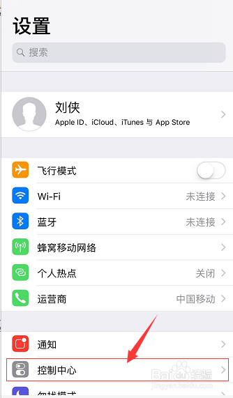 iphone、ipad上怎么录制屏幕及剪切视频
