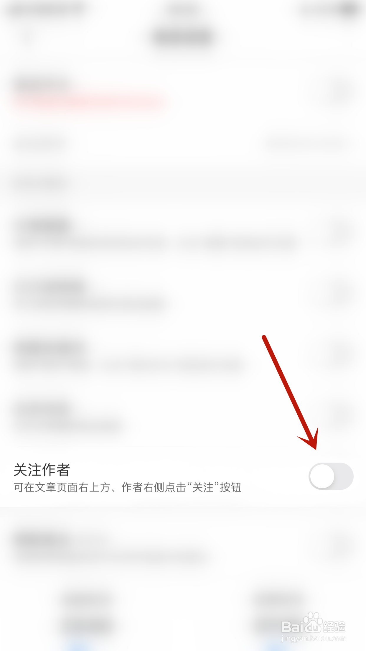 怎么停用力扣关注作者