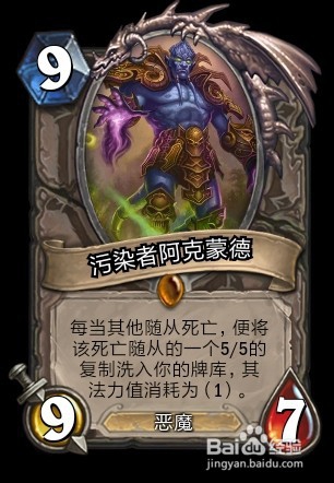 女巫哈加萨怎么打