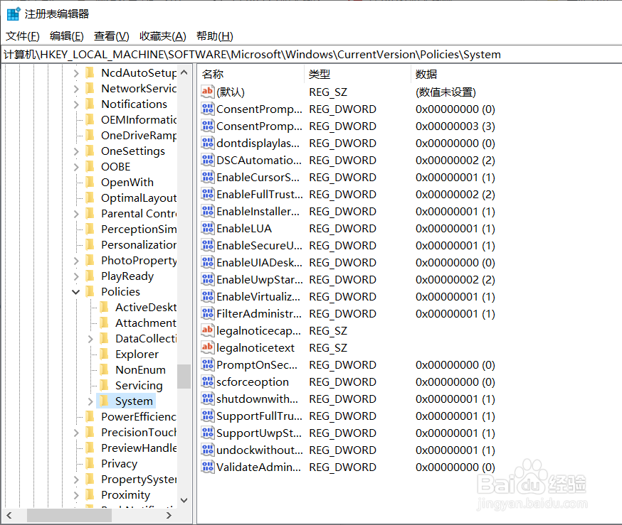 pscs6无法直接将图片拖拽进去