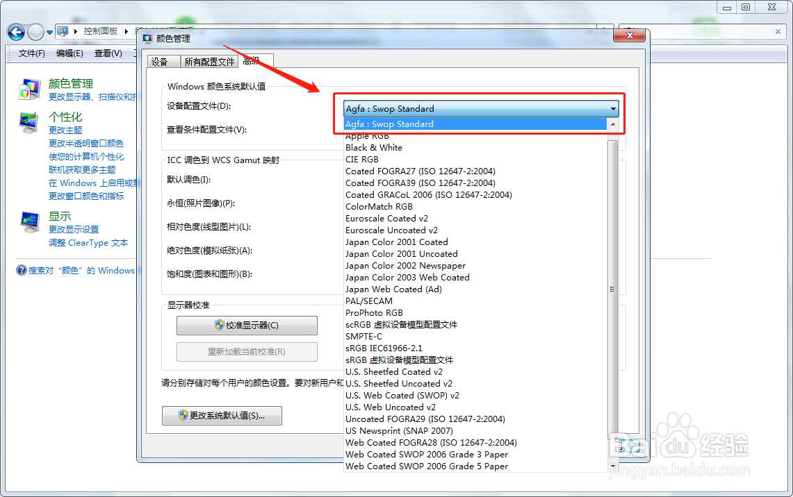 如何解决使用Windows照片查看器无法显示此图片