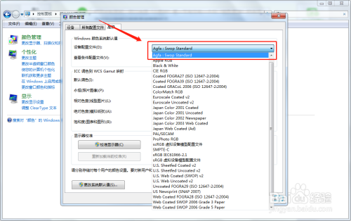 如何解決使用windows照片查看器無法顯示此圖片