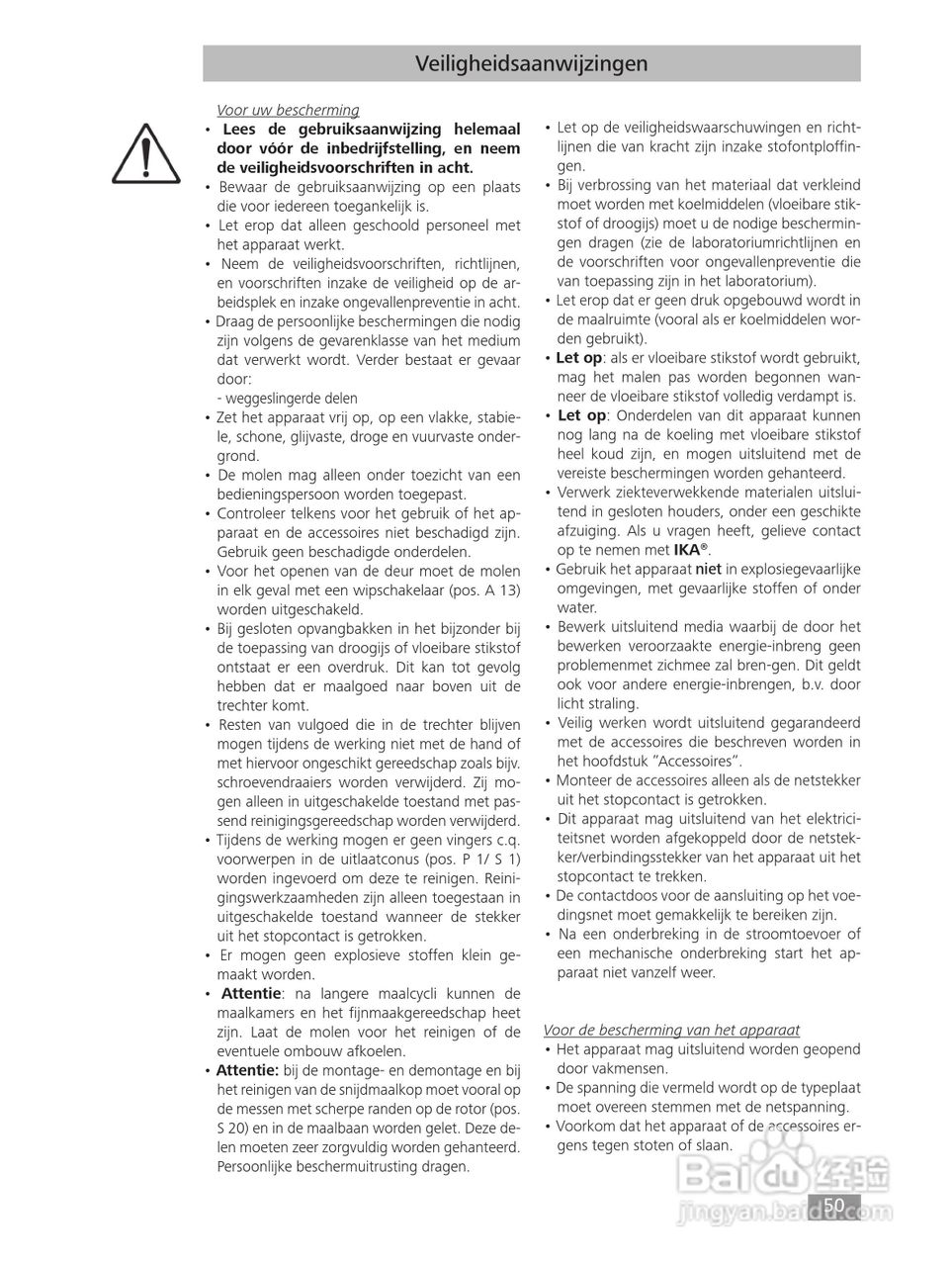 IKA MF10精细研磨机使用说明书:[5]