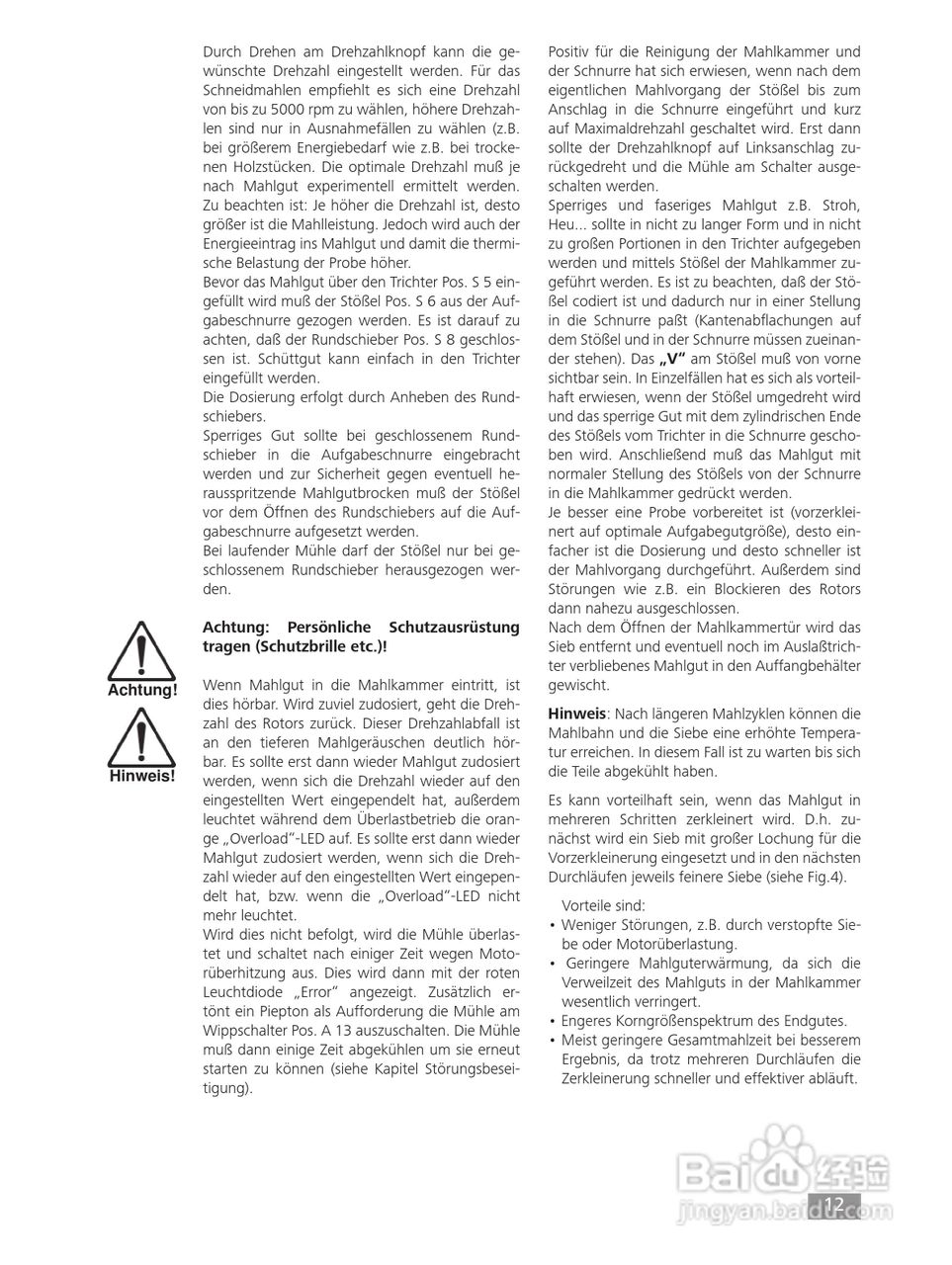 IKA MF10精细研磨机使用说明书:[2]
