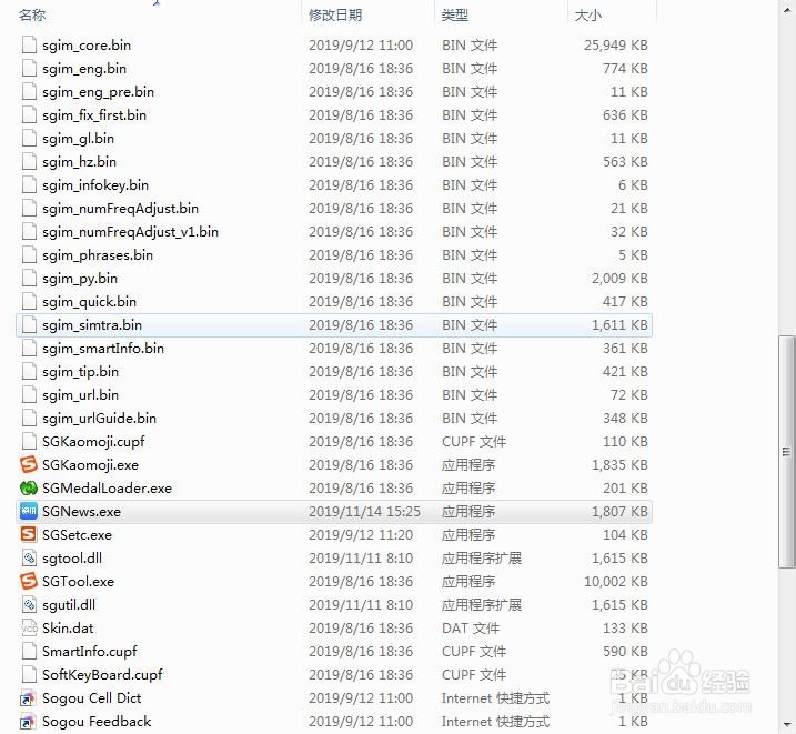 拦截广告过滤弹窗