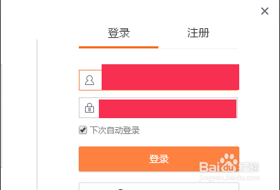 微博怎样屏蔽消息