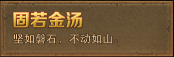 传奇战域进阶属性攻略