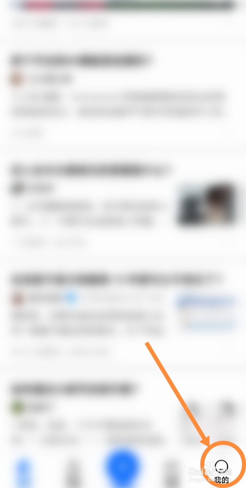 知乎软件中自动下载更新功能是如何开启