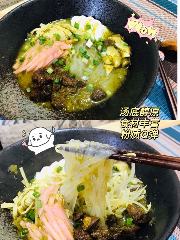 泡椒酸菜牛肉魔芋粉