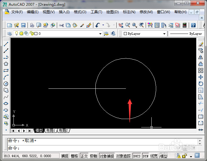 <b>AutoCAD 延伸功能如何使用</b>