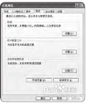 教授你在Windows 7关闭不需要的系统功能