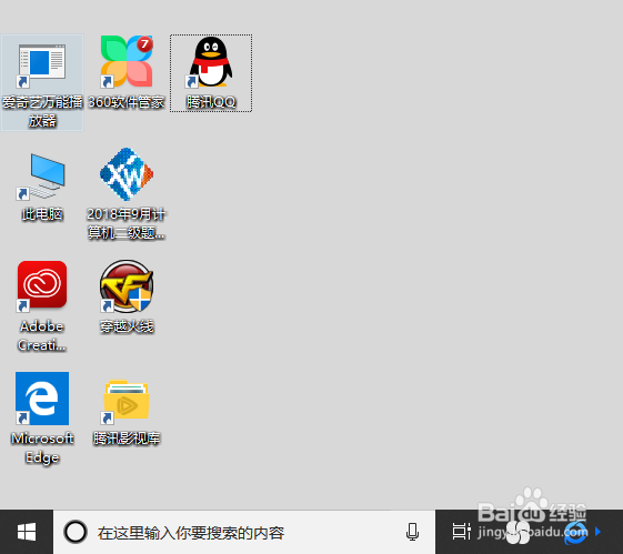 笔记本/台式电脑宽带、无线网名称是乱码怎么办