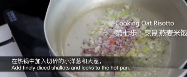 加拿大肋眼牛排燕麦米饭