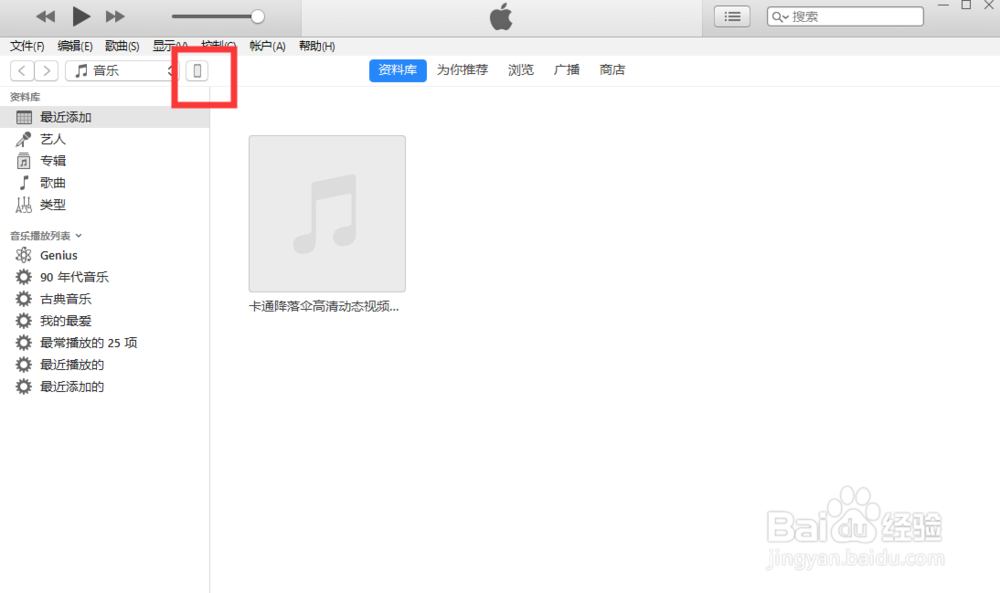 苹果手机短信删除了怎么恢复？恢复就靠这几招！