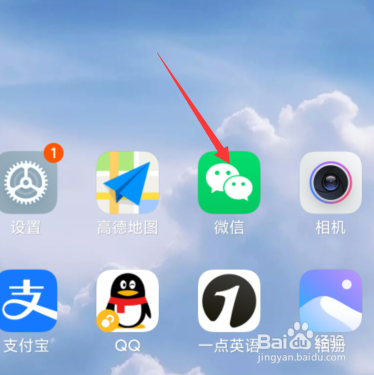 微信怎么预约三坊七巷景区