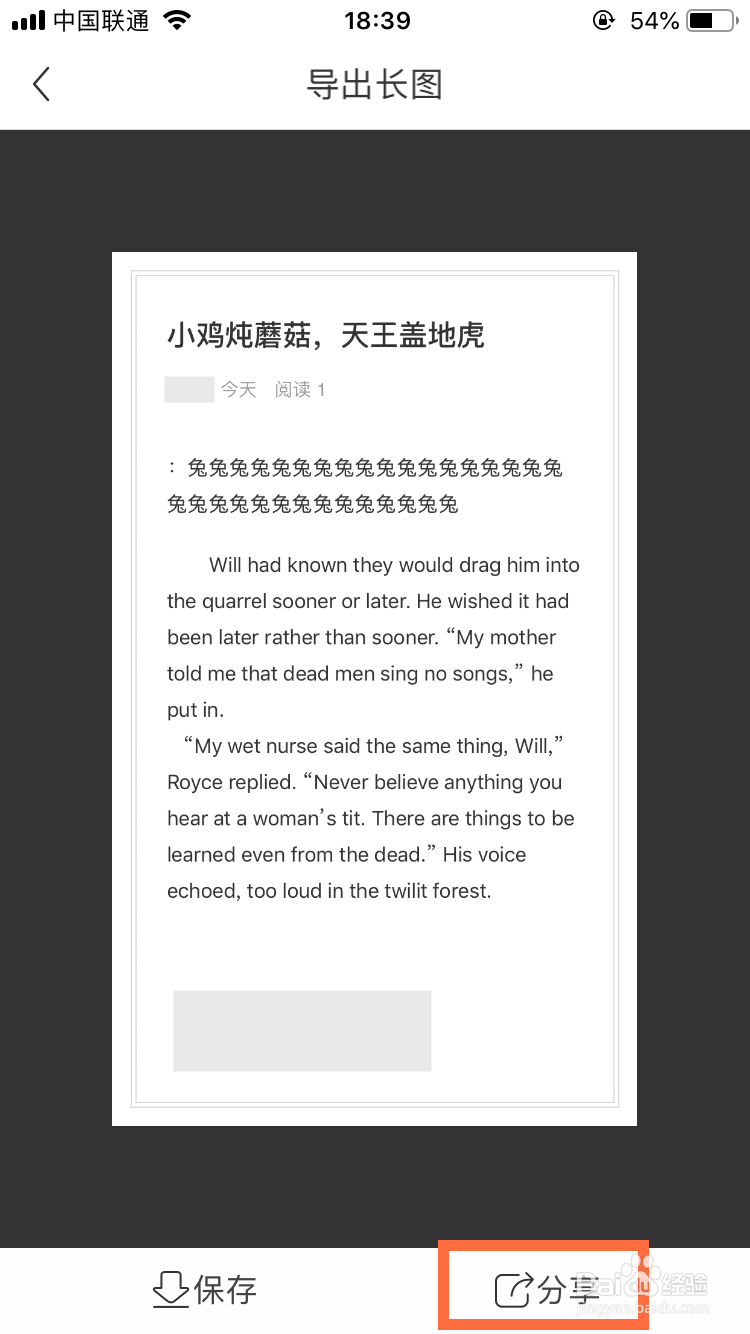 美篇如何上传到电脑