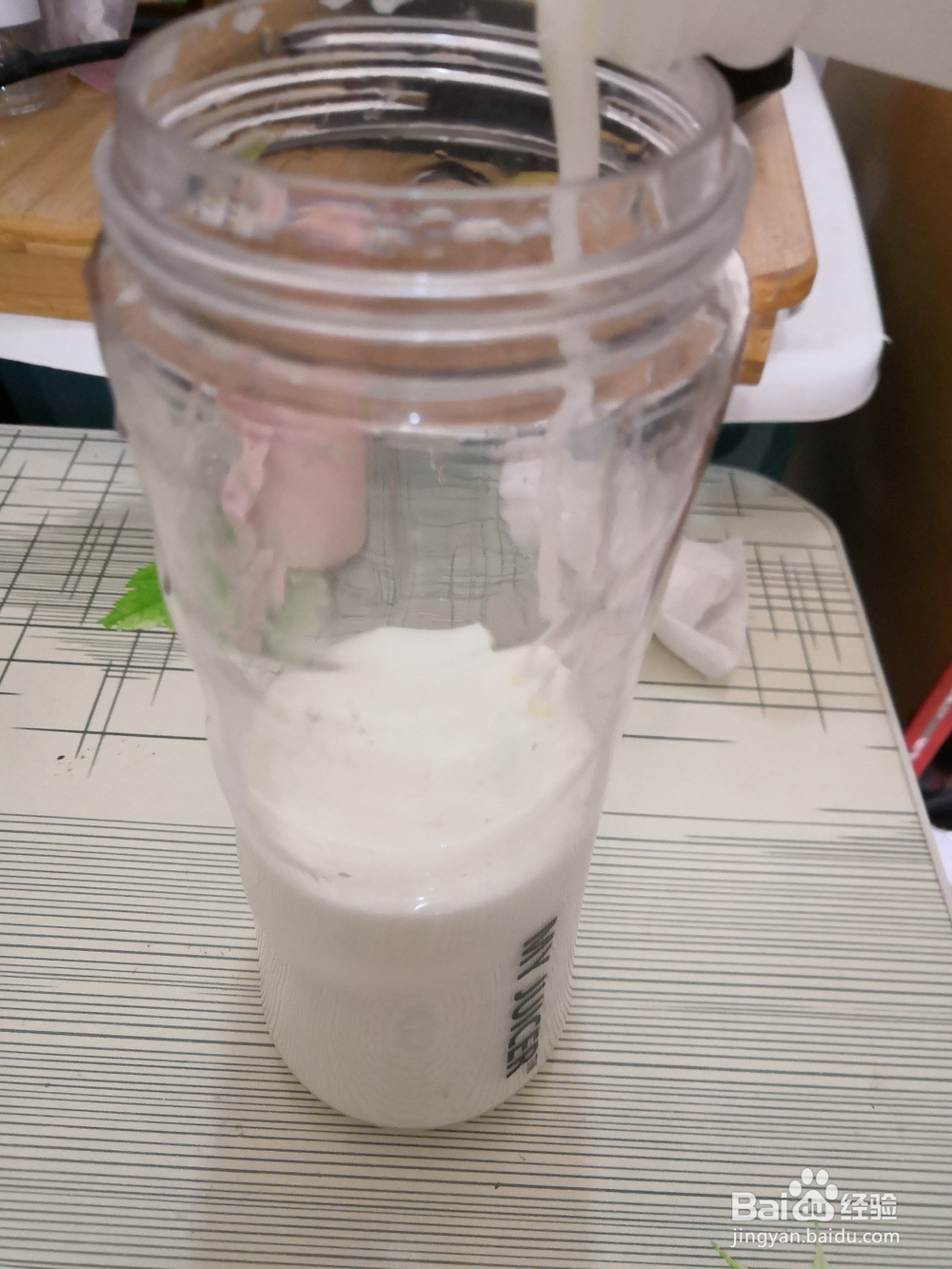 如何制作猕猴桃酸奶