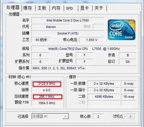 华为笔记本如何超频
