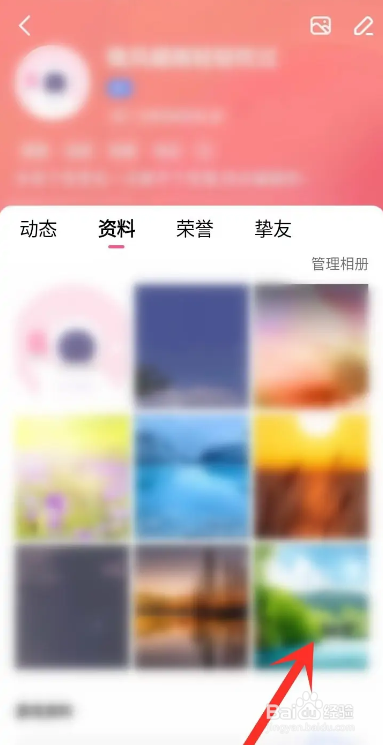 如何使用皮皮蟹APP保存相册照片