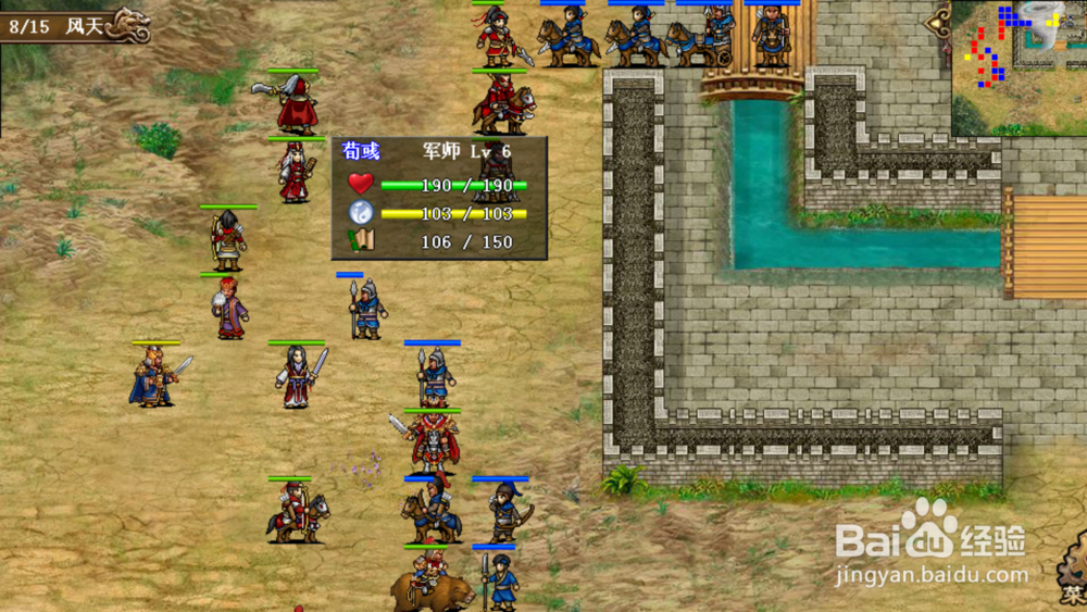 豪华曹操传之夺西阳