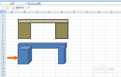 Excel表中如何制作出立体书桌图形