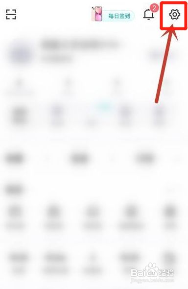 得物app如何修改登录密码