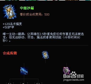 看完教你玩好这个英雄：[6]菲兹的对线出装