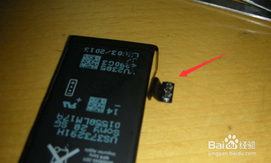 Iphone手机电池更换简单易学