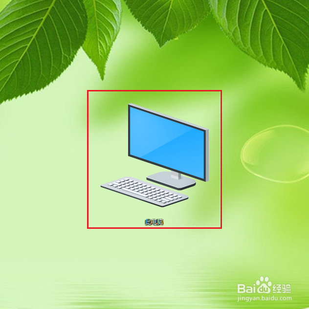 win10屏幕截图保存在哪儿？