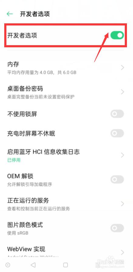 redmi手表隐藏功能