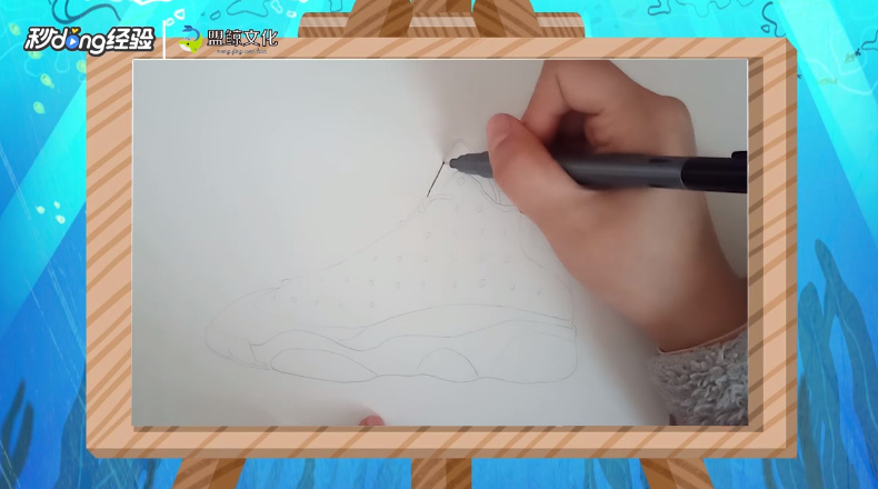 aj鞋简笔画怎么画