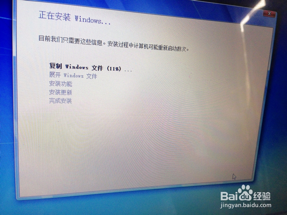 如何在win8上安装win7实现双系统
