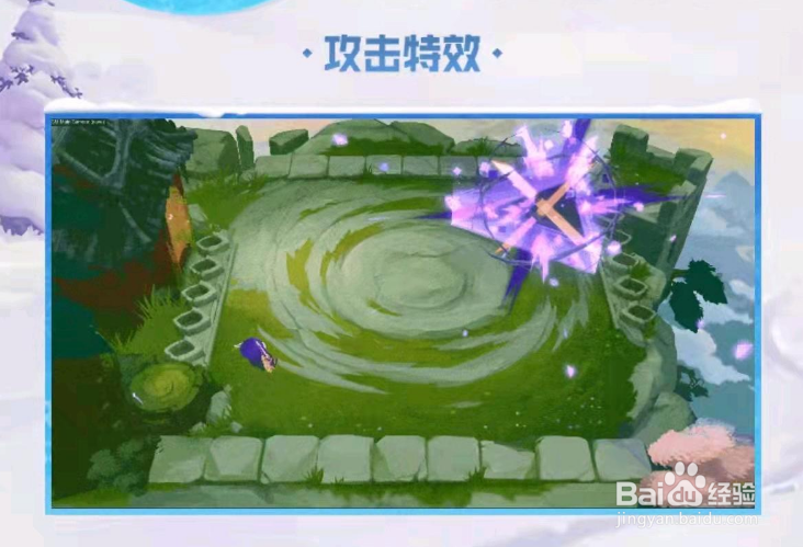 金铲铲之战小小英雄凯特琳多少钱