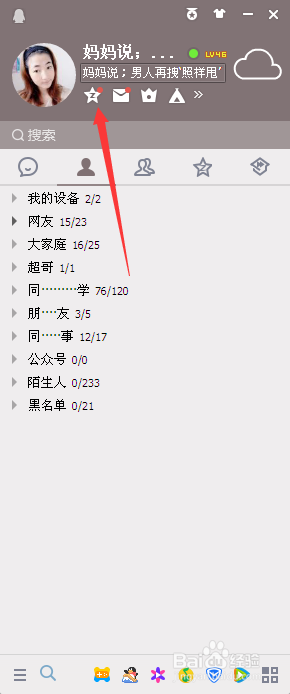 怎样弄空间背景音乐