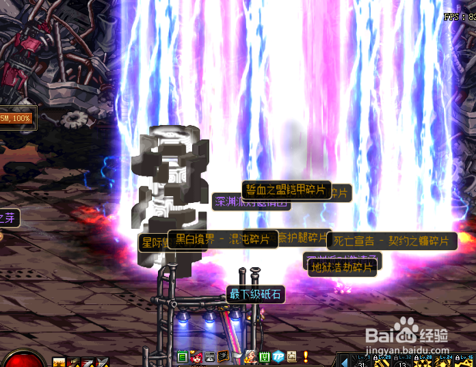 DNF怎样快速集齐A套